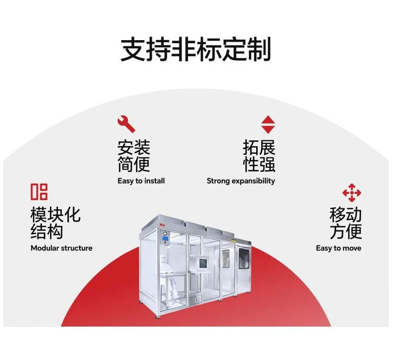 蘇州潔凈棚